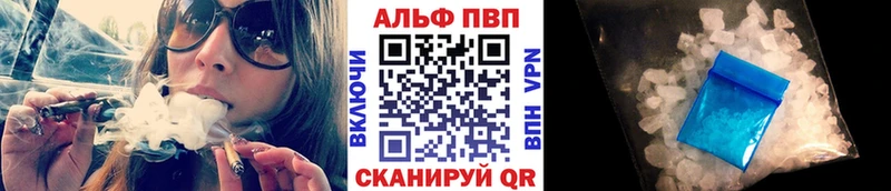 Купить наркоту Смоленск Бошки Шишки Альфа ПВП Мефедрон МДМА Кокаин