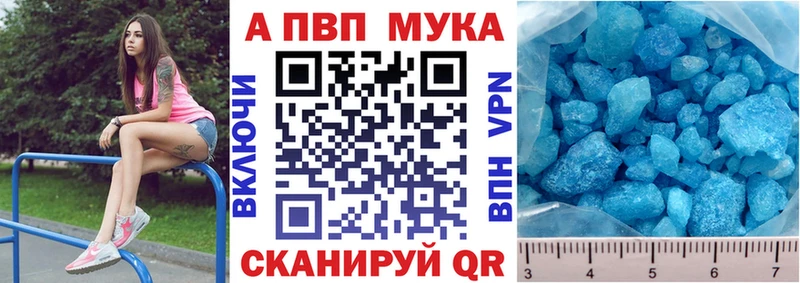Alfa_PVP кристаллы  Смоленск 
