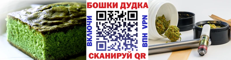 Cannafood конопля  Смоленск 