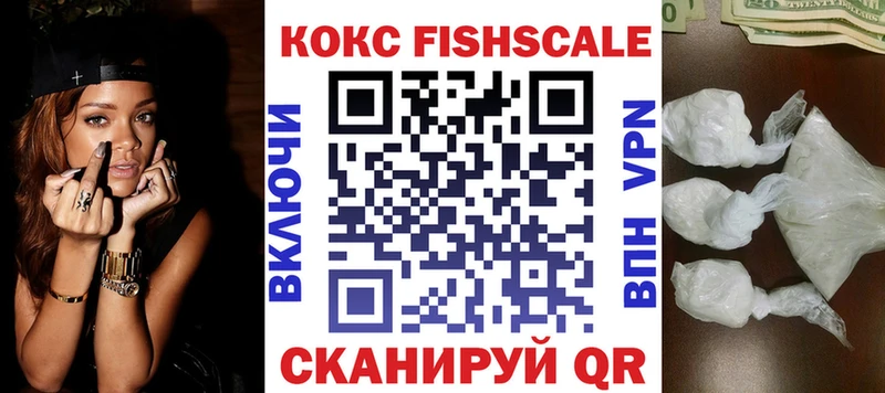 COCAIN Колумбийский Смоленск