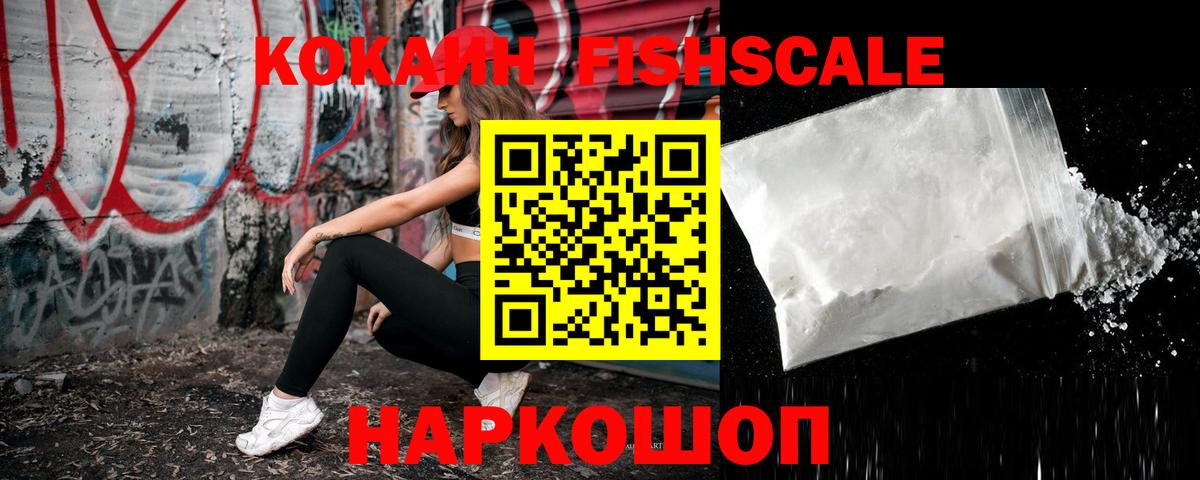 Смоленск  наркота  КОКАИН 99%  Вход с VPN  Кокаин Эквадор  COCAIN 