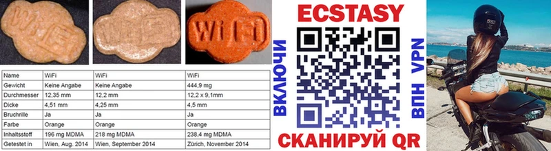 Ecstasy Дубай  Смоленск 