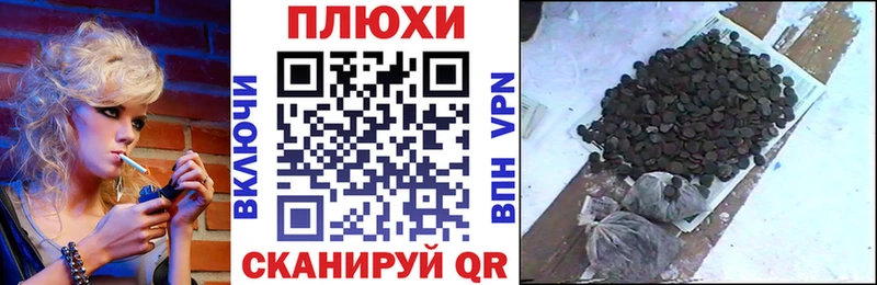 Гашиш хэш  mega tor  Смоленск 
