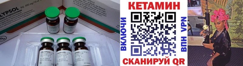 Кетамин VHQ  сколько стоит  Смоленск 