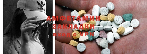 трава Ачинск