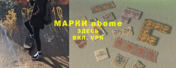 ГАЛЛЮЦИНОГЕННЫЕ ГРИБЫ Янаул