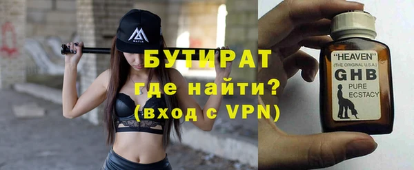 крисы Артём