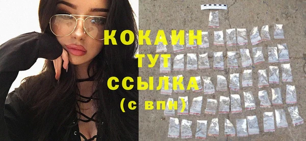 стаф Яранск