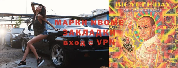 меф Бердск