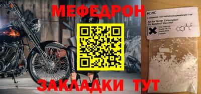 крисы Нальчик