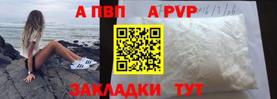 прущий лед Новозыбков