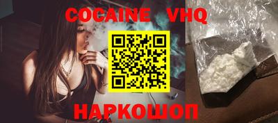 крисы Нальчик
