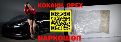 соль курить ск Нарткала