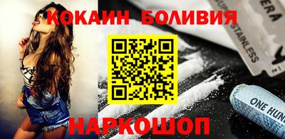 соль курить ск Нарткала