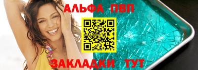 крисы Нальчик