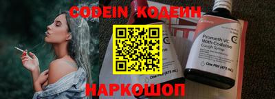 крисы Нальчик