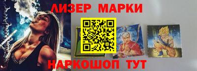 соль курить ск Нарткала
