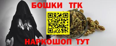 крисы Нальчик