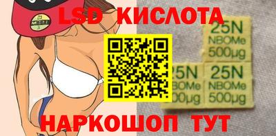 соль курить ск Нарткала