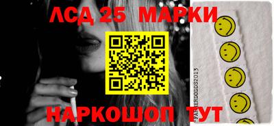 Альфа ПВП Наро-Фоминск