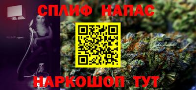 Альфа ПВП Наро-Фоминск