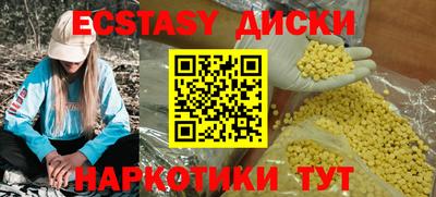 Альфа ПВП Наро-Фоминск