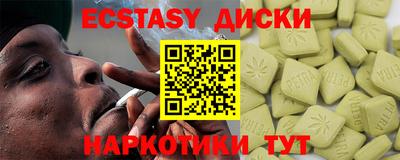 соль курить ск Нарткала