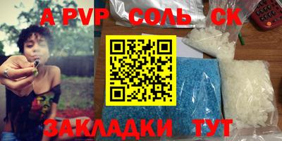 Альфа ПВП Наро-Фоминск