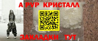 крисы Нальчик