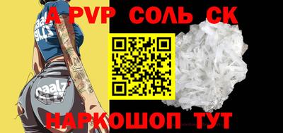 крисы Нальчик