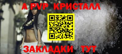 соль курить ск Нарткала