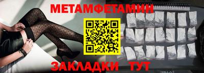крисы Нальчик