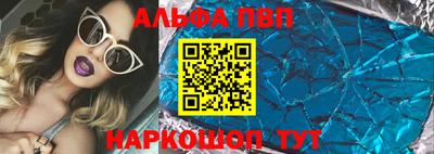 бутик Новокубанск