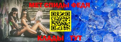 крисы Нальчик
