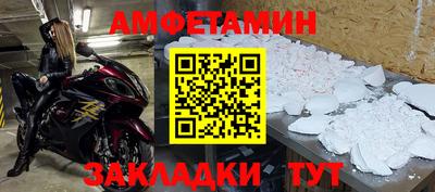соль курить ск Нарткала