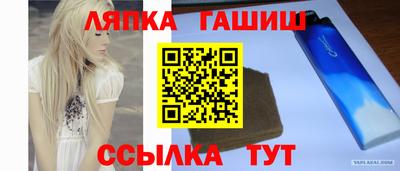 Альфа ПВП Наро-Фоминск