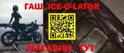 соль курить ск Нарткала