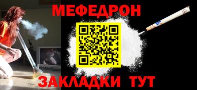 Альфа ПВП Наро-Фоминск