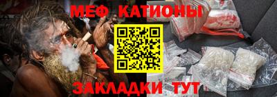 крисы Нальчик