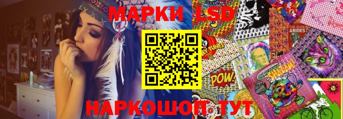LSD-25 экстази кислота  Вход с VPN  Лсд 25 экстази кислота  Смоленск 