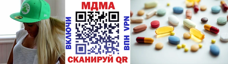 МДМА VHQ  закладка  Смоленск 