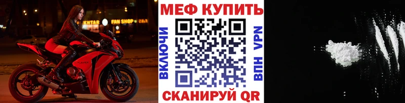 кракен вход  Смоленск  Меф mephedrone  shop Telegram  купить наркотик 