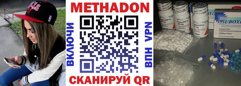 МЕТАДОН мёд  как найти закладки  Смоленск 