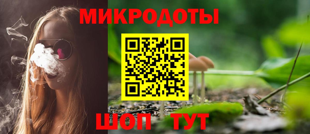 Смоленск  Псилоцибиновые грибы ЛСД  Вход с VPN 
