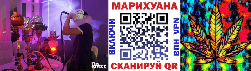 МАРИХУАНА Amnesia Смоленск