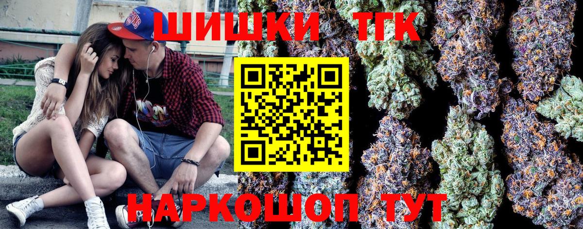 Бошки марихуана сатива  Шишки марихуана индика  Смоленск  Вход с VPN  Канабис сатива 